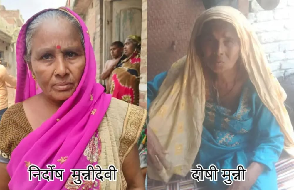 Bareilly khabar 02 ka photo