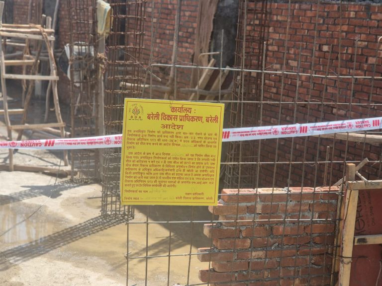 Bareilly khabar no 05 ka photo (1)