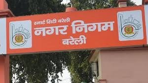 Bareilly khabar no 06 ka photo