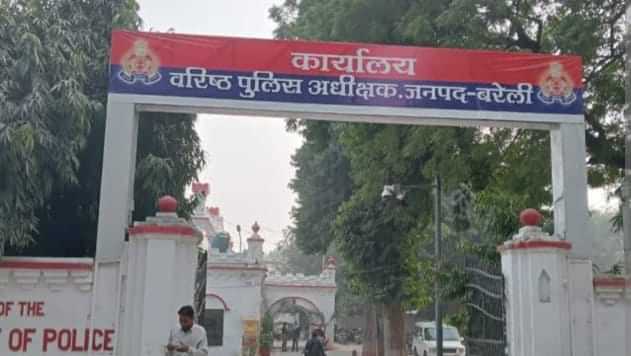 bareilly-police