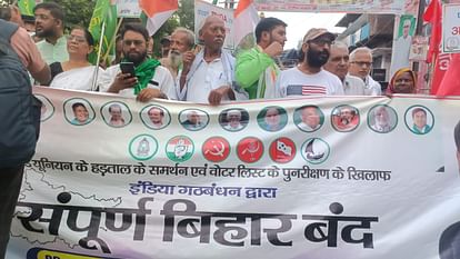 bihar-news_b08b2b41da75df7e8090c3f927441c19