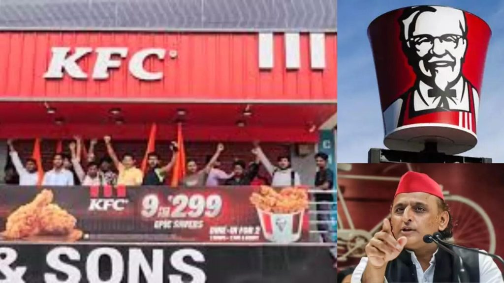 who-brought-kfc-akhilesh-yadav-tweet-122748907