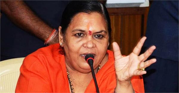 2019_12image_16_31_080929034umabharti1-ll