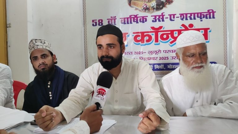 IMG_20250824_20204758