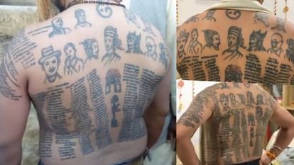 abhashhaka-gatama-ka-sharara-para-bna-tata_a555617371fe00680722e3127002e3d9