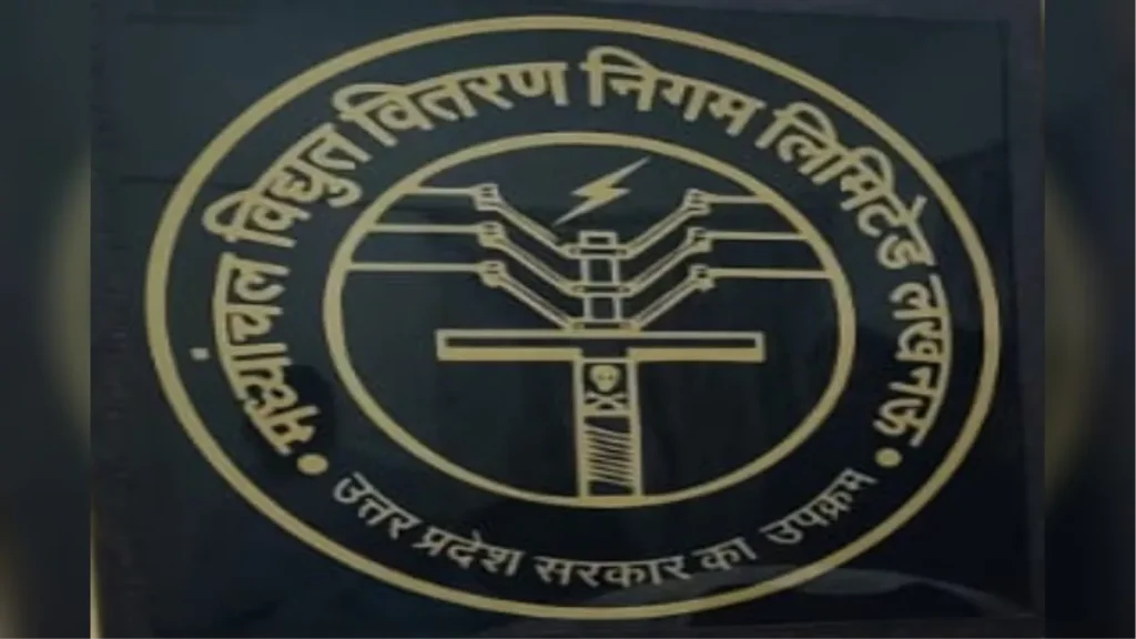 08_06_2022-uttar_pradesh_power_corporation_22785089