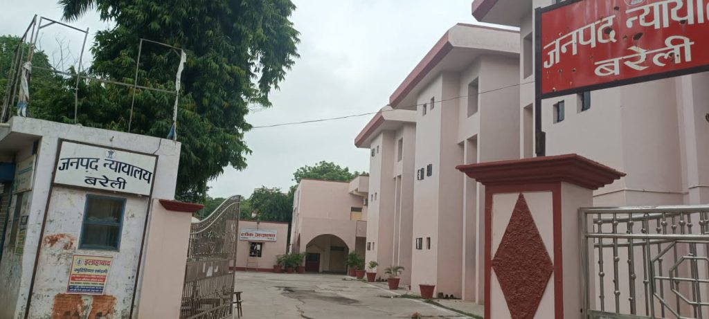 BAREILLY COURT FILE PHOTO