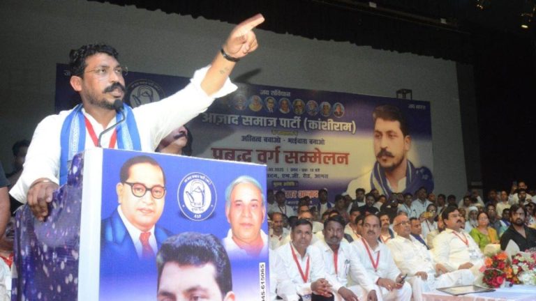 chandra shekhar azad new