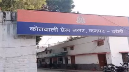 prem nagar police station