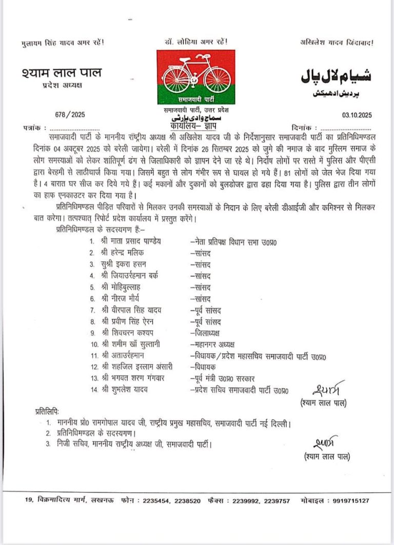 WhatsApp Image 2025-10-03 at 8.06.32 PM