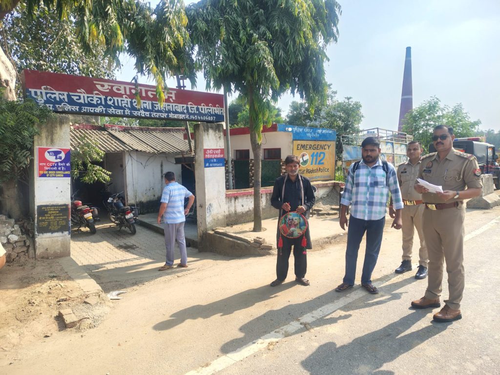 WhatsApp Image 2025-10-14 at 7.32.25 PM