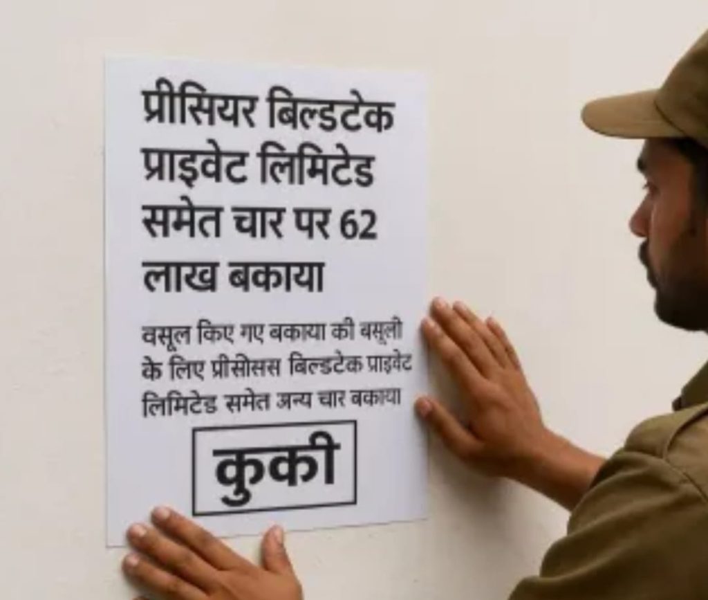 WhatsApp Image 2025-10-15 at 6.29.59 PM