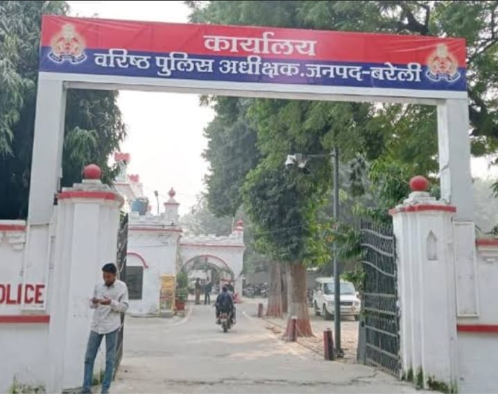 WhatsApp Image 2025-10-30 at 6.27.39 PM