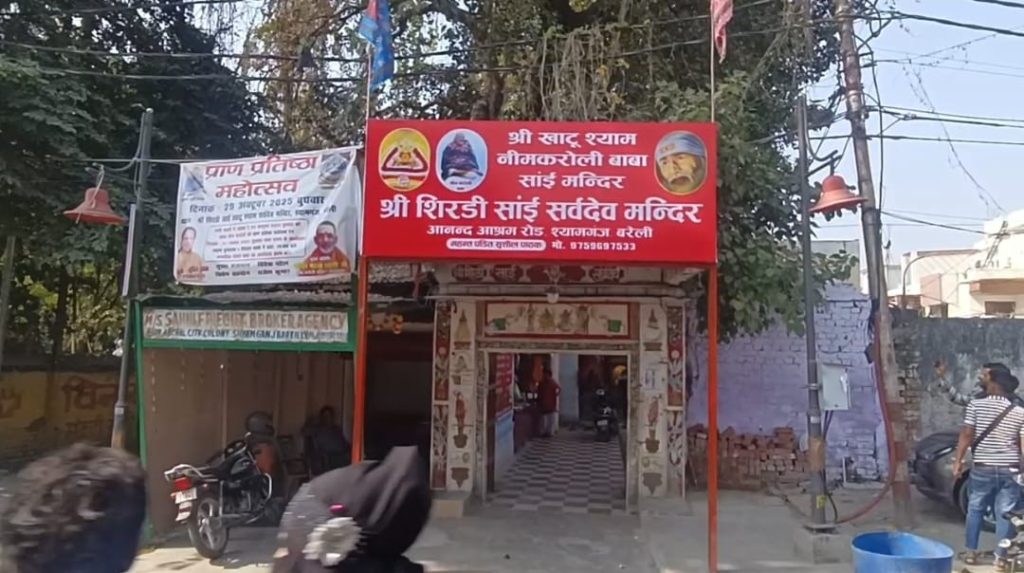 WhatsApp Image 2025-11-09 at 5.55.12 PM