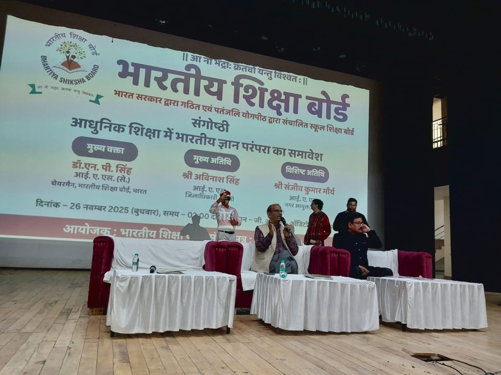 WhatsApp Image 2025-11-26 at 6.30.41 PM