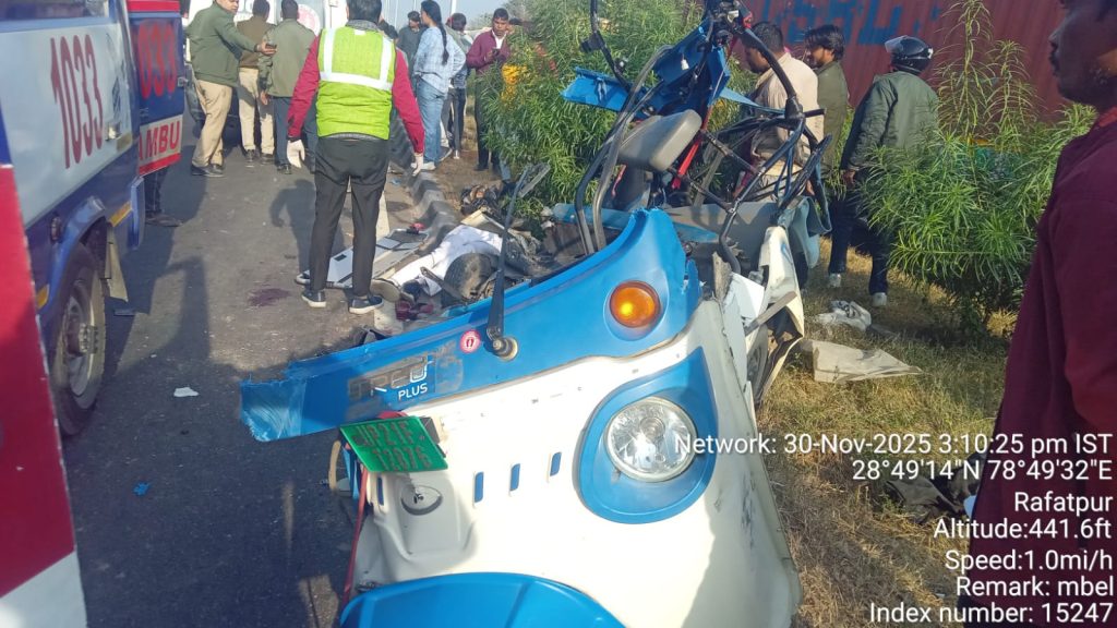 WhatsApp Image 2025-11-30 at 5.50.41 PM