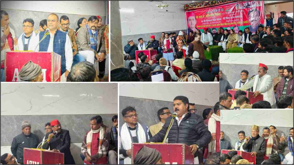 Bareilly News : सपा का BJP पर तीखा हमला, बोले-असल मुद्दों से ध्यान भटकाकर जनता को उलझा रही है भाजपा