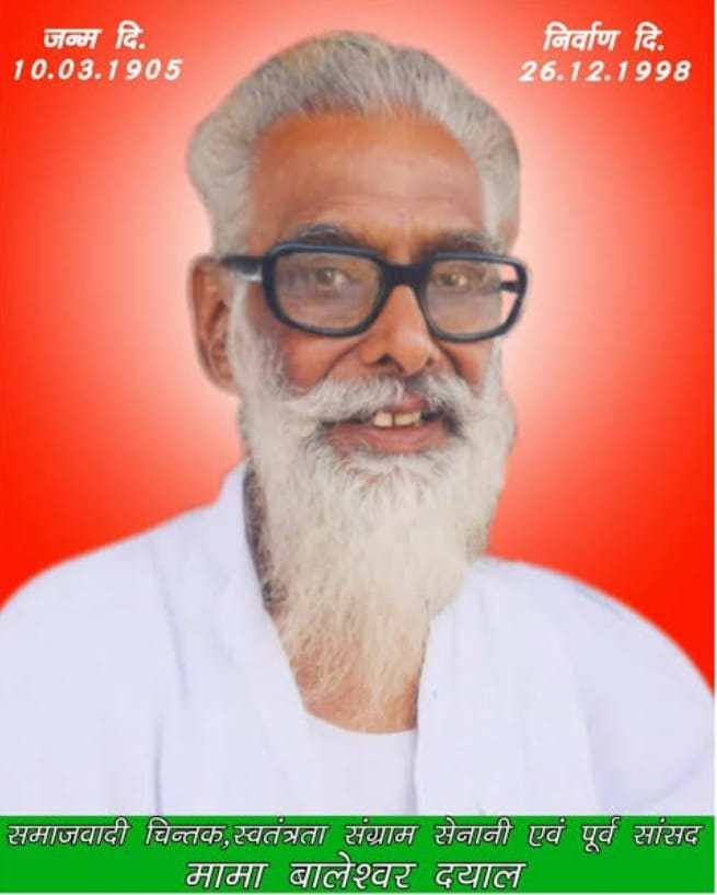 WhatsApp Image 2025-12-25 at 2.57.27 PM