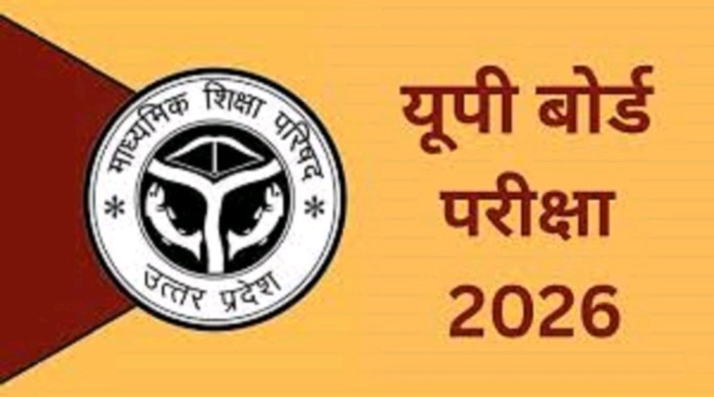 WhatsApp Image 2026-01-11 at 6.41.41 PM