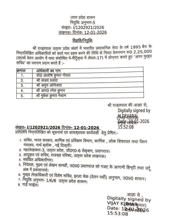 WhatsApp Image 2026-01-12 at 5.35.12 PM (1)