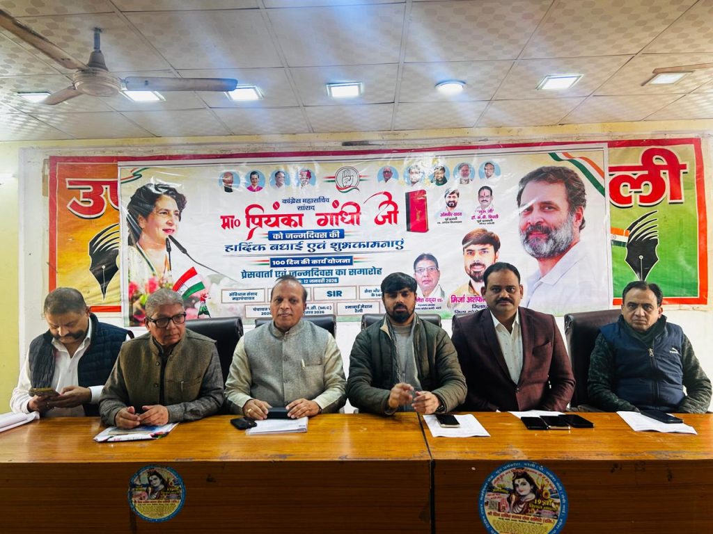 WhatsApp Image 2026-01-12 at 6.06.49 PM