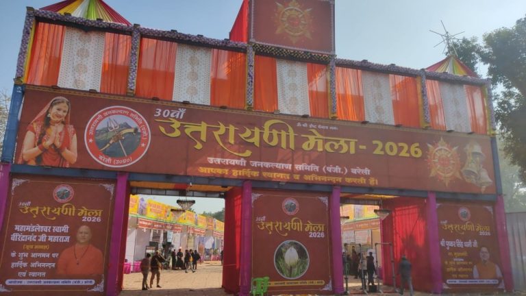 WhatsApp Image 2026-01-13 at 2.24.51 PM