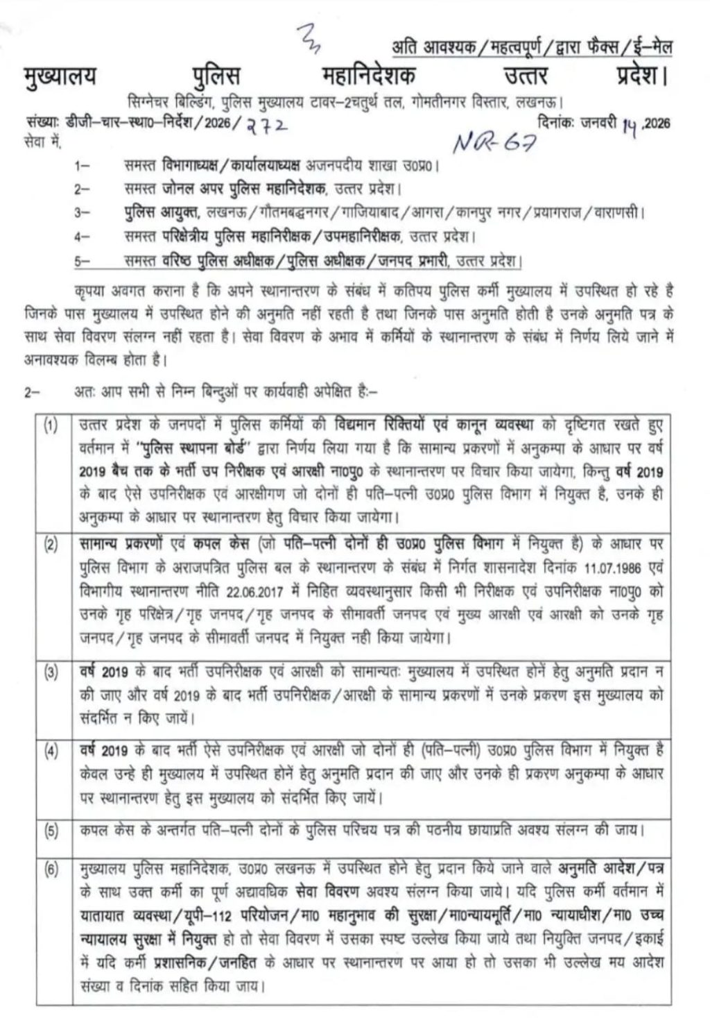 WhatsApp Image 2026-01-16 at 4.28.29 PM