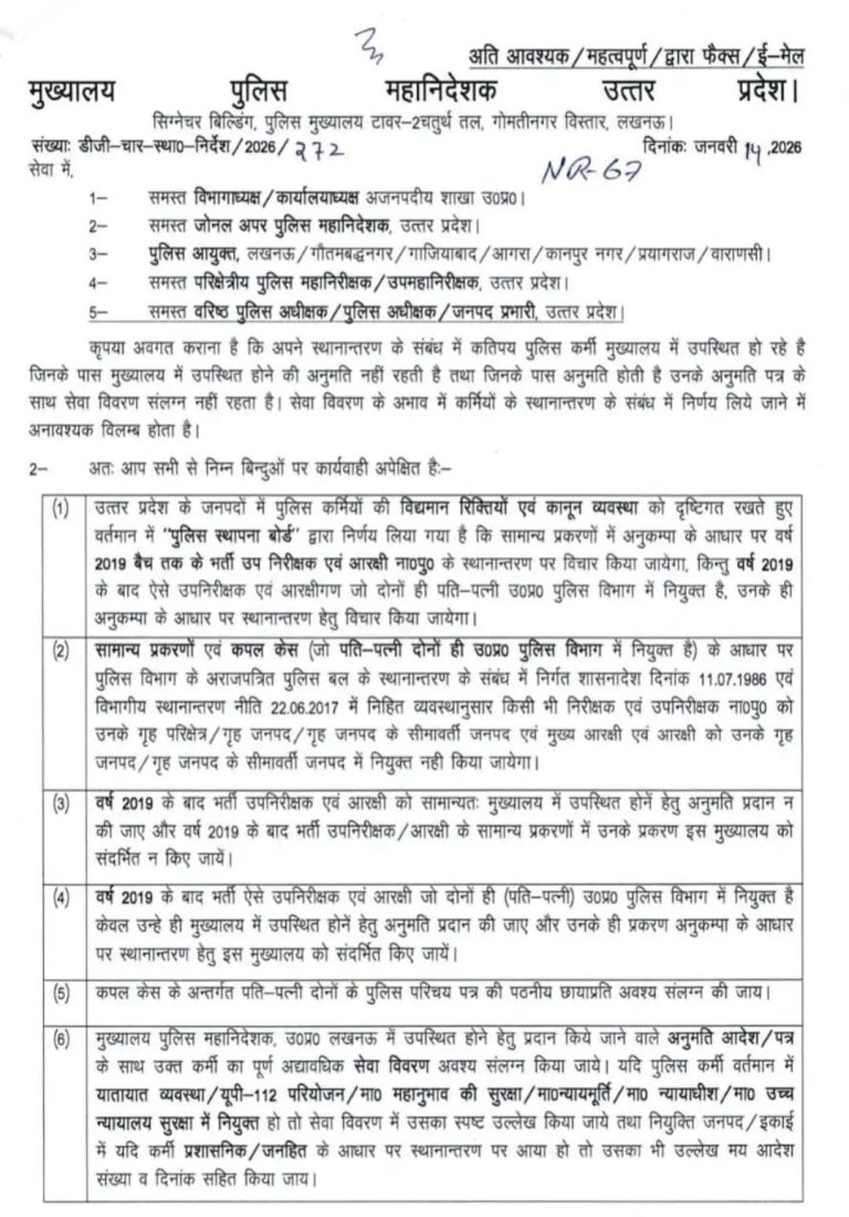 WhatsApp Image 2026-01-16 at 4.28.29 PM