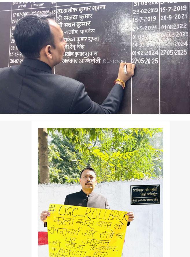 WhatsApp Image 2026-01-26 at 6.08.56 PM