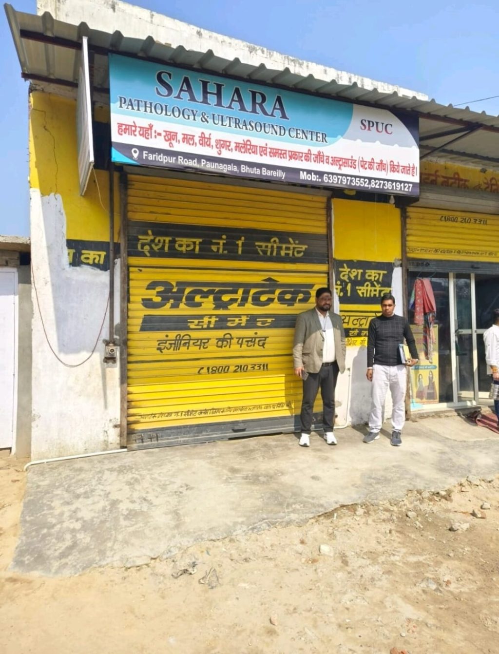 WhatsApp Image 2026-02-21 at 6.43.10 PM