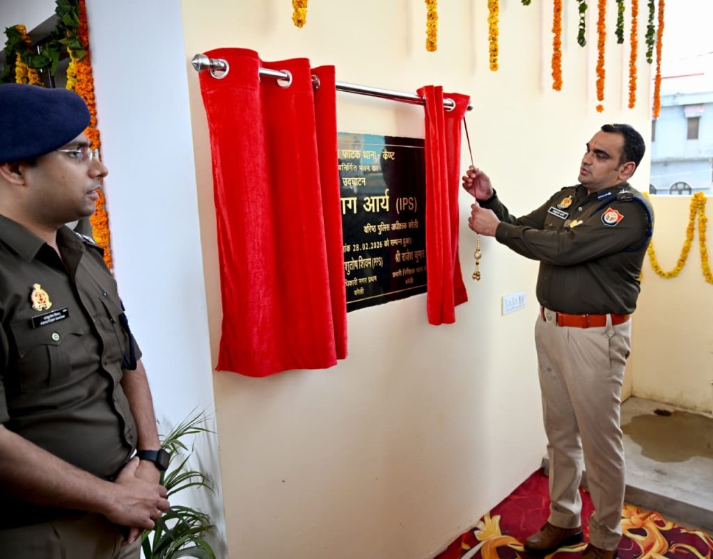 WhatsApp Image 2026-02-28 at 5.39.09 PM