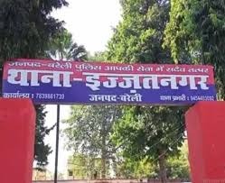 WhatsApp Image 2026-03-08 at 4.00.45 PM