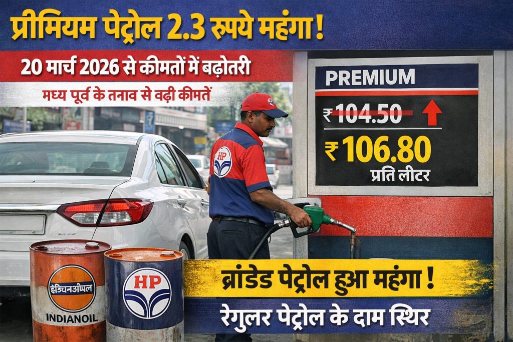 WhatsApp Image 2026-03-20 at 4.05.18 PM