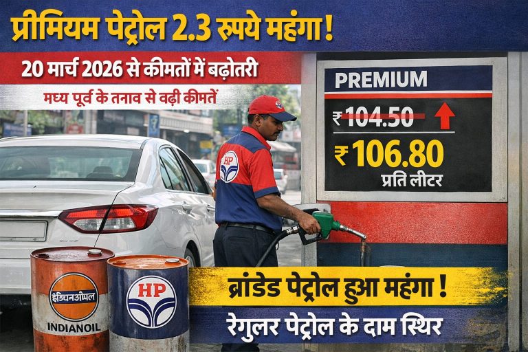 WhatsApp Image 2026-03-20 at 4.05.18 PM