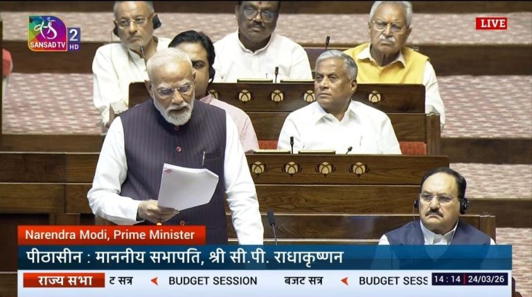 WhatsApp Image 2026-03-24 at 2.15.32 PM