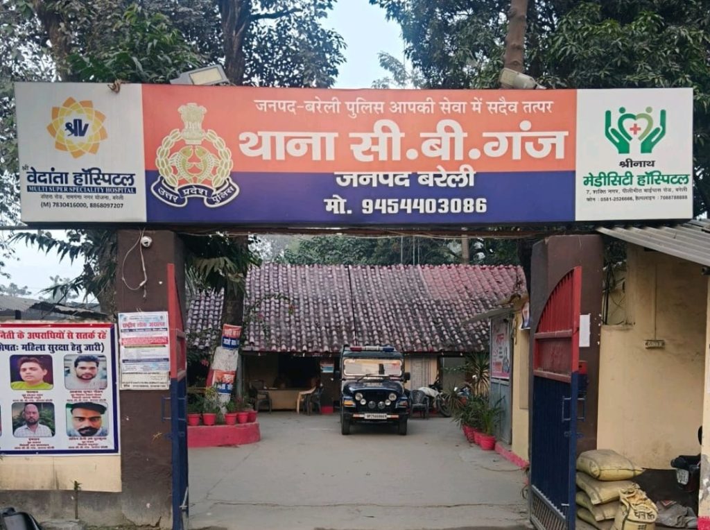 WhatsApp Image 2026-03-24 at 5.40.20 PM