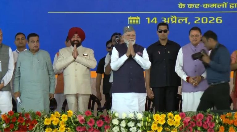 WhatsApp Image 2026-04-14 at 3.19.40 PM