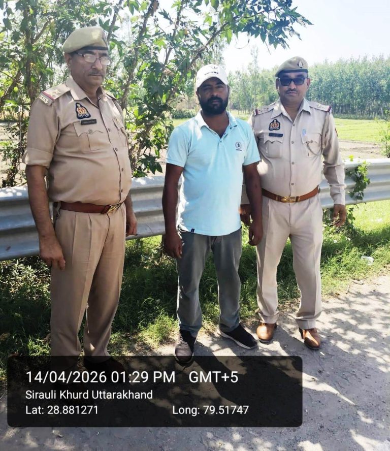 WhatsApp Image 2026-04-14 at 7.28.14 PM