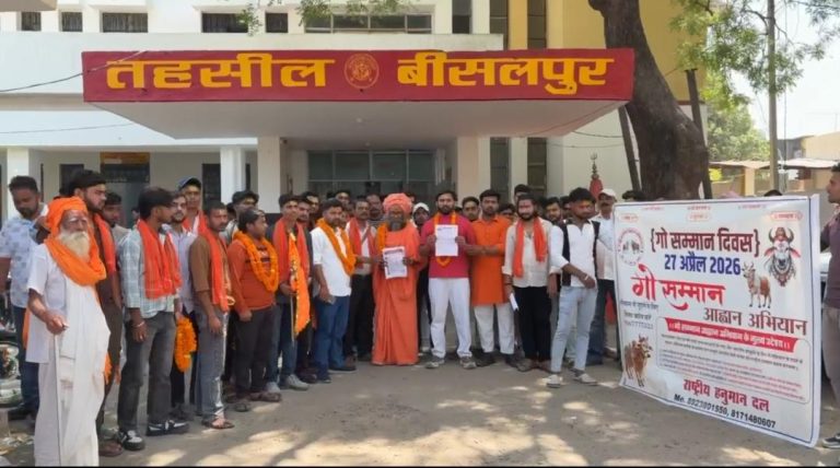 WhatsApp Image 2026-04-27 at 5.13.08 PM