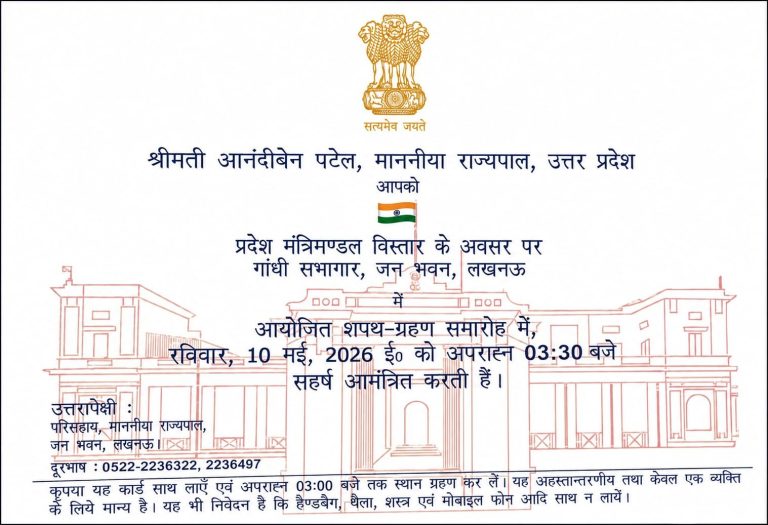 WhatsApp Image 2026-05-10 at 1.44.27 PM