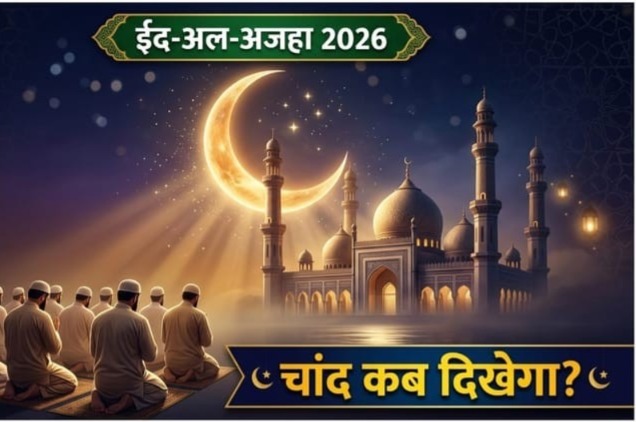 WhatsApp Image 2026-05-26 at 8.19.33 PM