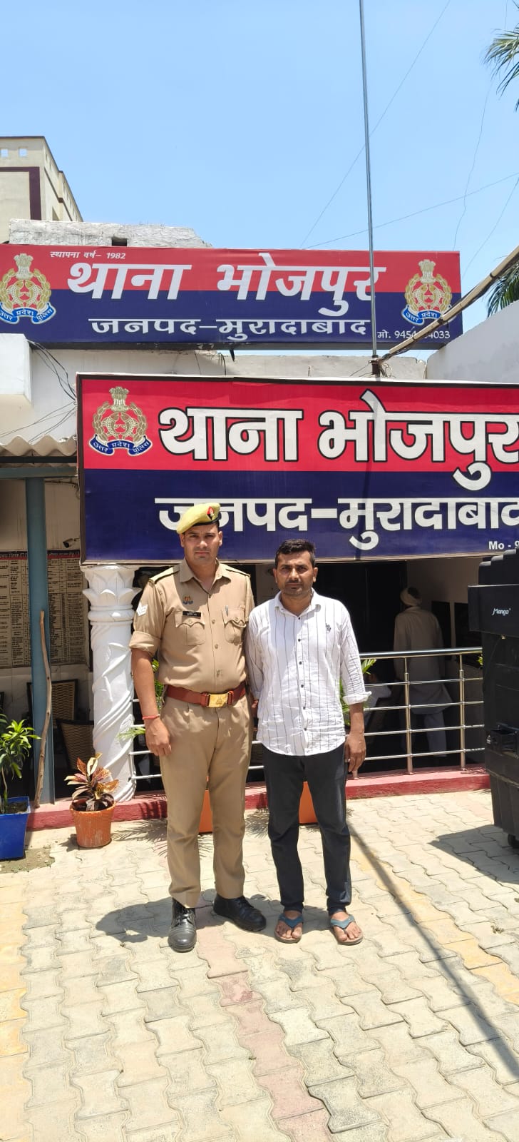 WhatsApp Image 2026-06-18 at 4.01.07 PM