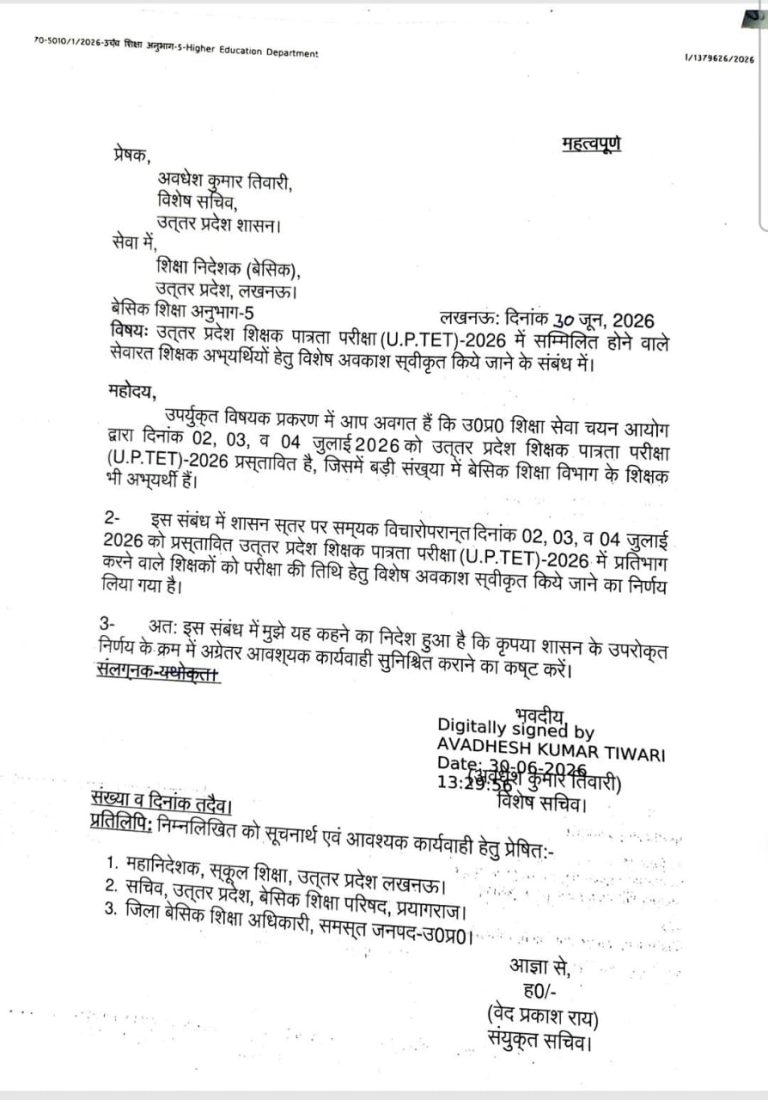 WhatsApp Image 2026-06-30 at 5.47.04 PM