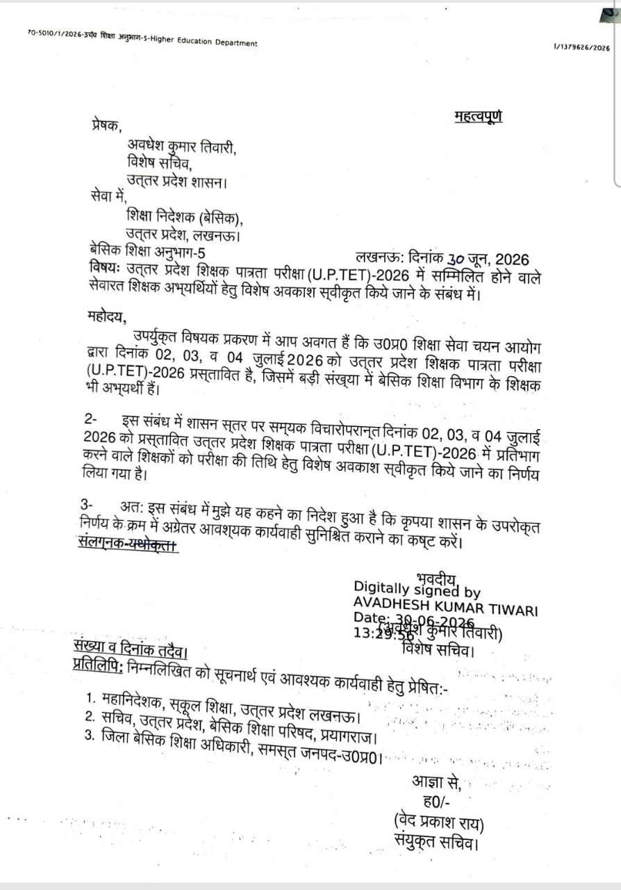 WhatsApp Image 2026-06-30 at 5.47.04 PM