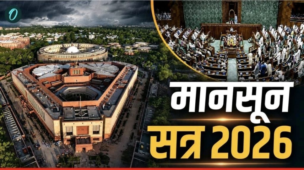 WhatsApp Image 2026-07-19 at 8.42.06 PM