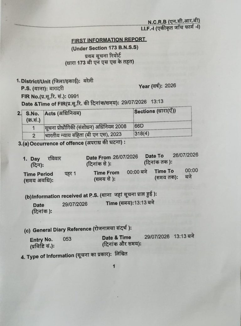 WhatsApp Image 2026-07-30 at 7.18.04 PM