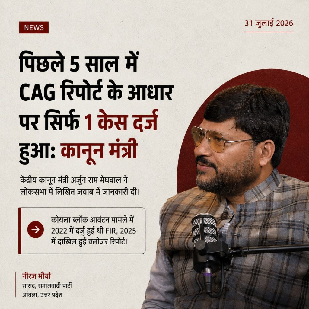 WhatsApp Image 2026-07-31 at 7.37.27 PM