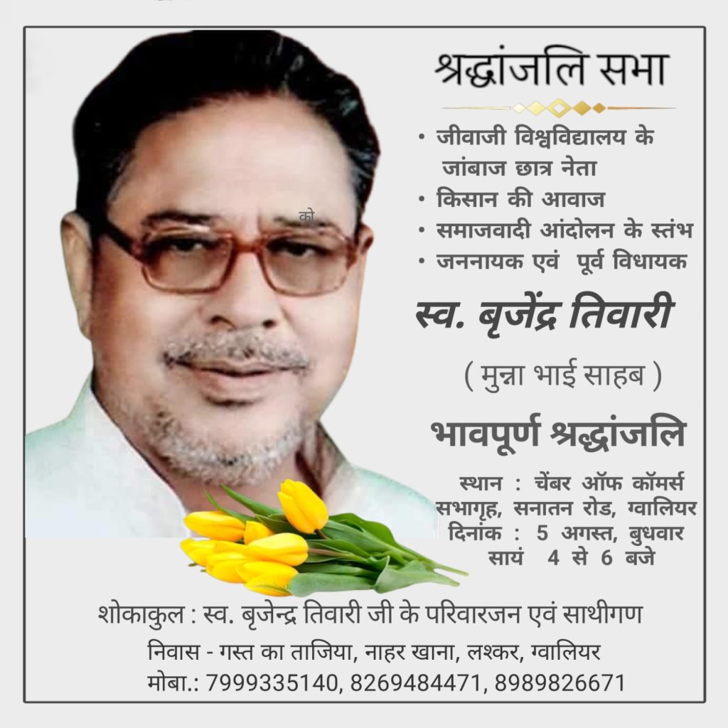 WhatsApp Image 2026-08-04 at 11.04.28 AM