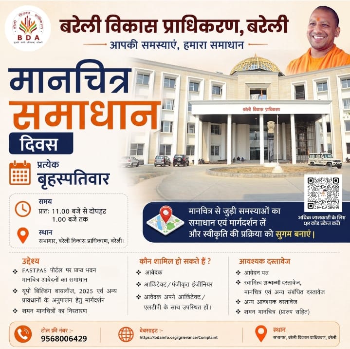 WhatsApp Image 2026-08-20 at 6.24.28 PM