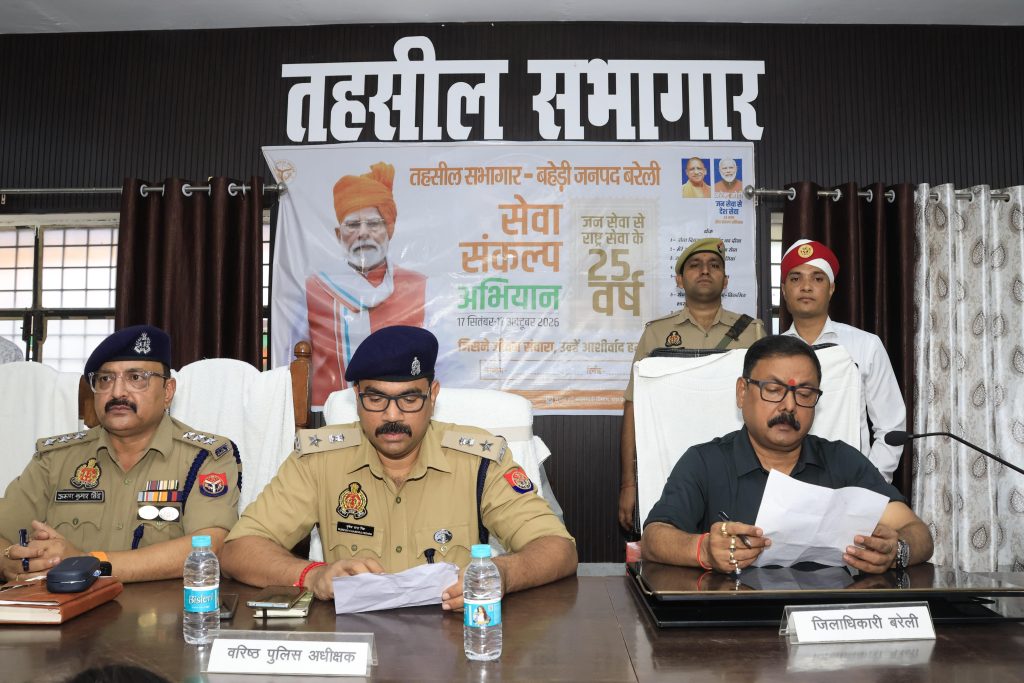 WhatsApp Image 2026-09-19 at 6.20.31 PM